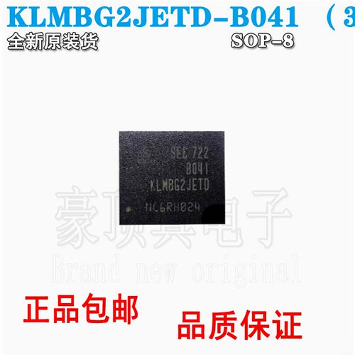 存储器芯片全新原装现货KLMBG2
