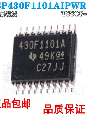 原装正品 MSP430F1101AIPWR 430F1101A TSSOP20 16位微控制器 MCU