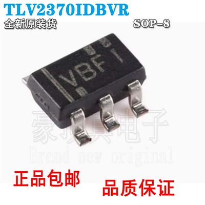 TLV2370IDBVRSOT-23-6单通道