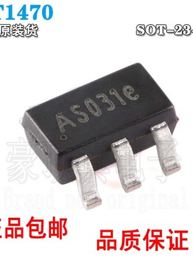 民芯 MT1470 丝印AS037 替代MP1470GJ-Z SOT23-6 2A降压电源芯片