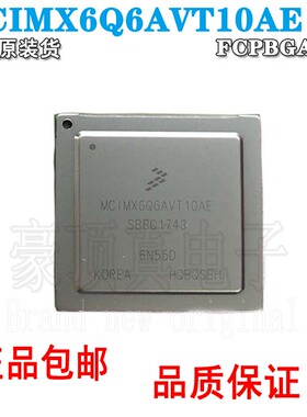 MCIMX6Q6AVT10AE 封装FCPBGA-624 FPGA芯片微处理器 - MPU