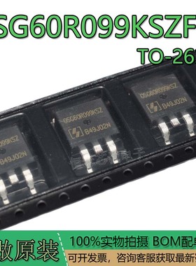 原装正品 OSG60R099KSZF TO-263 N沟道 600V 36AMOS管场效应管