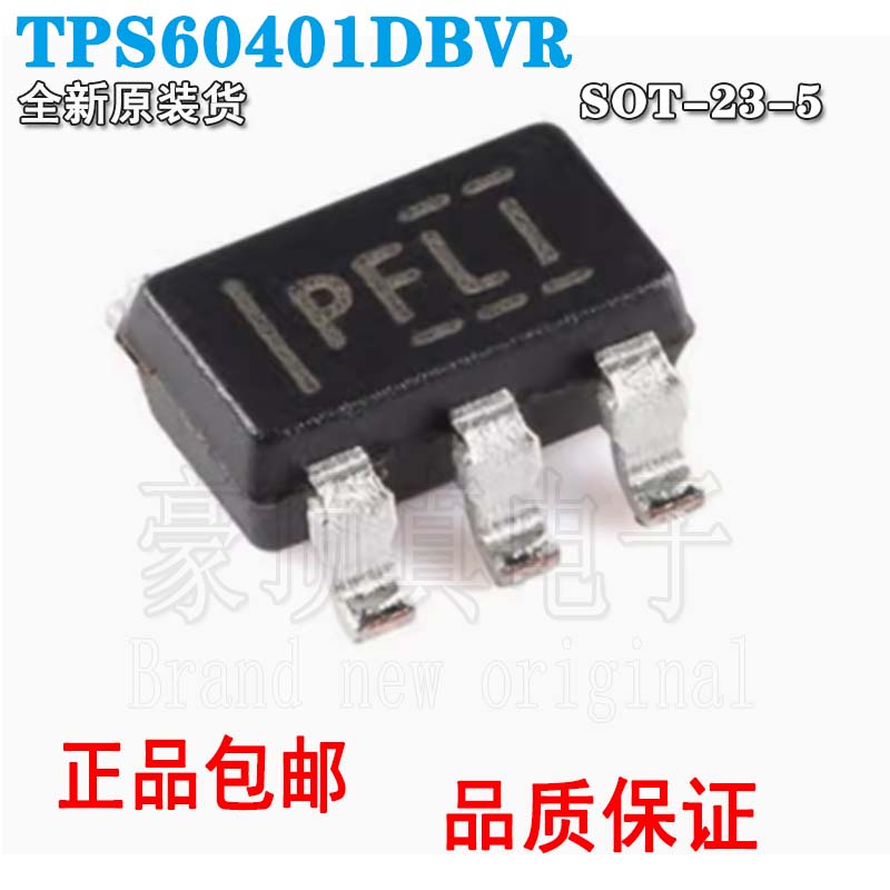 TPS60401DBVT开关稳压芯片