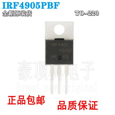 沟道全新原装场效应管