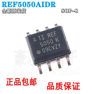 原装正品贴片REF5050AIDRSOIC