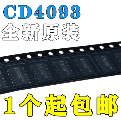 全新CD4093CD4093BM四2输入端