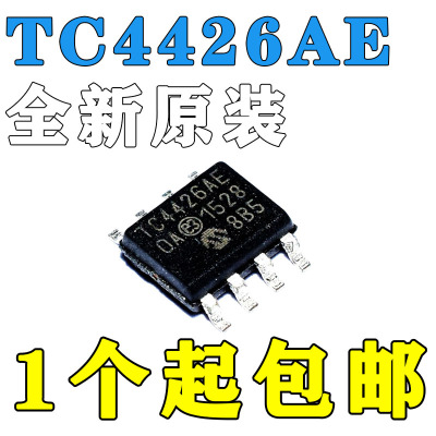 全新进口原装现货TC4426AE贴片