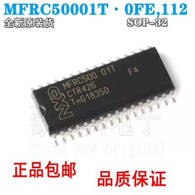 读取器MFRC50001T0FEMFRC50001