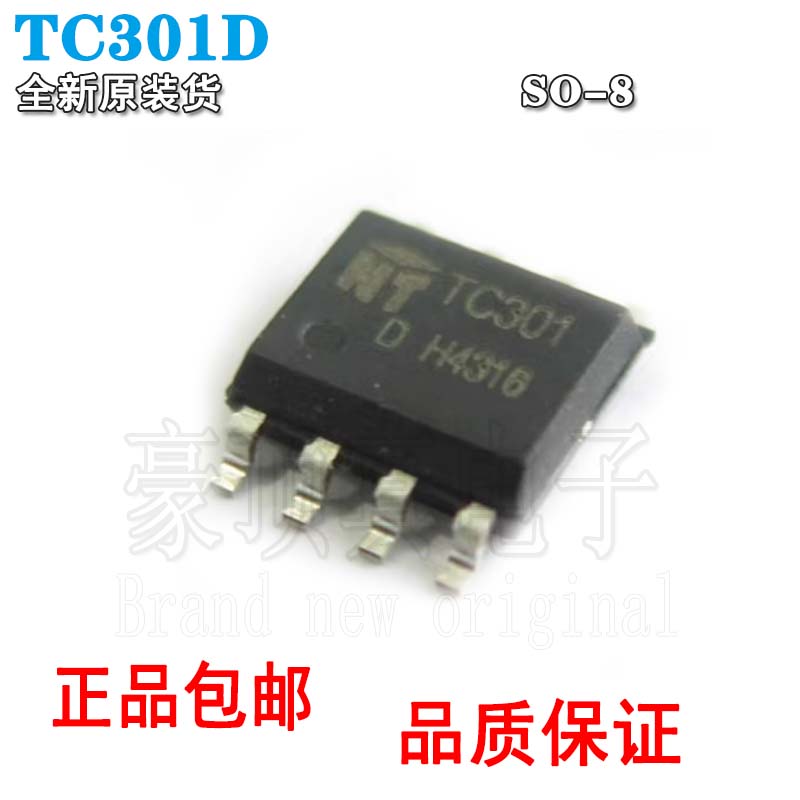 TC301D/TC301A专用传感器单通道