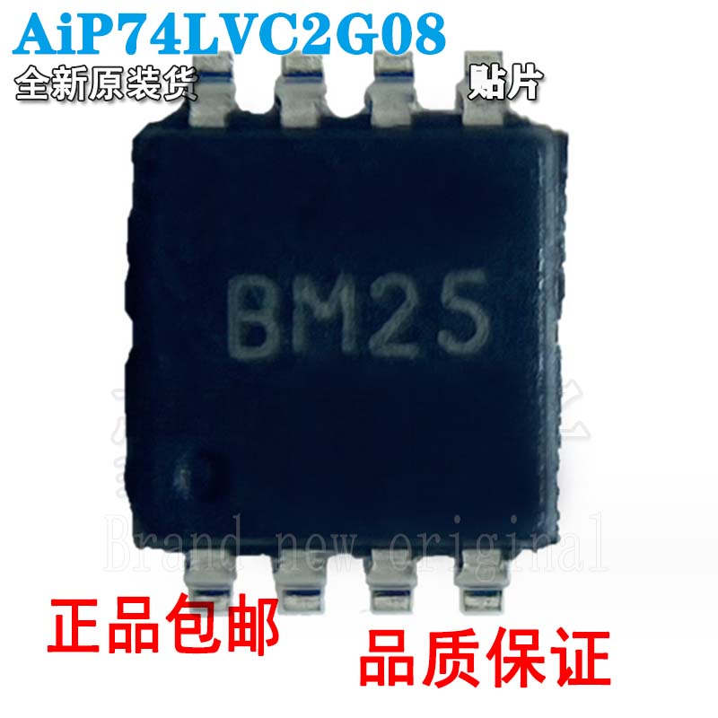 中微爱芯AiP74LVC2G08替SN74LVC2图片