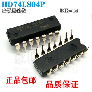 柵極和逆變器 全新原裝 邏輯芯片 DIP14 74LS04 進口 HD74LS04P