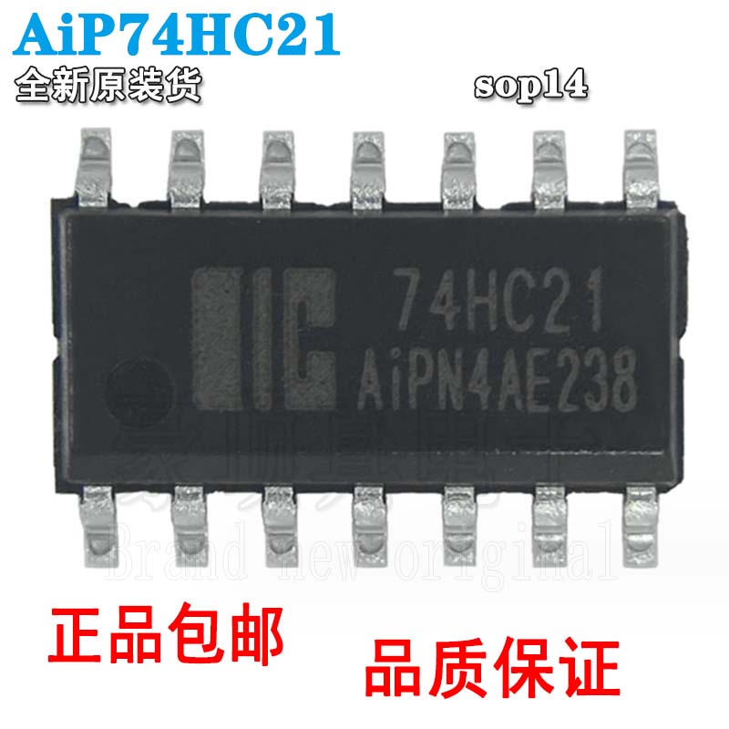 中微爱芯AiP74HC21替SN74HC21DR图片