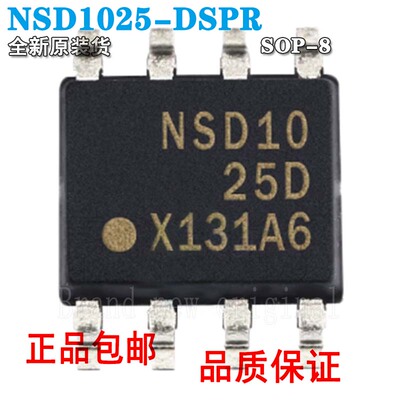 全新原装SOP85A低侧栅驱动器芯片