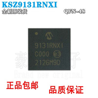 贴片原装KSZ9131RNXIQFN-48RG