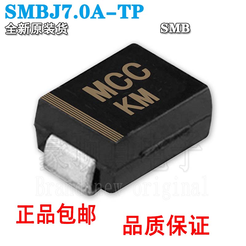 瞬态抑制二极管贴片SMBJ7.0A-TP
