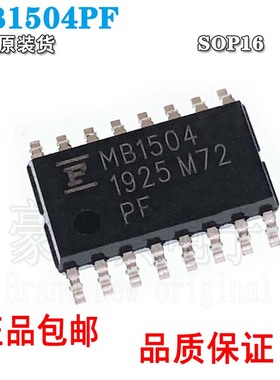 全新进口原装 MB1504 MB1504PF 贴片SOP16