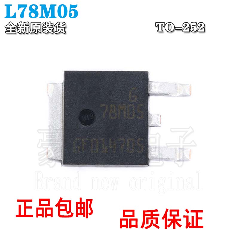 三端稳压管L78M05L78M24
