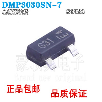 DMP3030SN-7场效应700MASC59-3