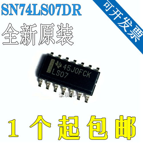 原装正品SN74LS07DRSOIC-14集电