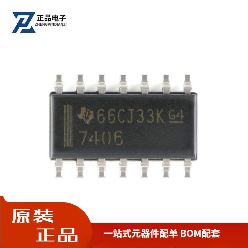全新原装 SN7406DR SOP-14高电压输出六路反相缓冲器/驱动器芯片
