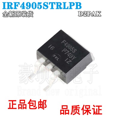 全新原装贴片IRF4905STRLPBF