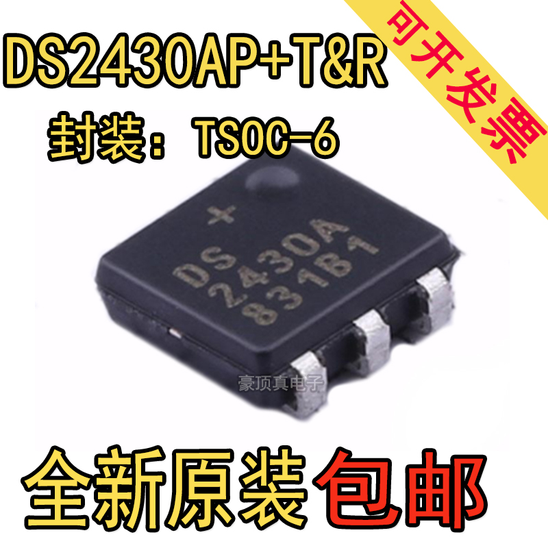 DS2430AP+TDS2430AP+T&RDS2430