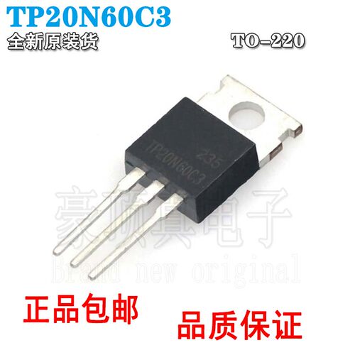 TP20N60C3TO-220650V全新三极管