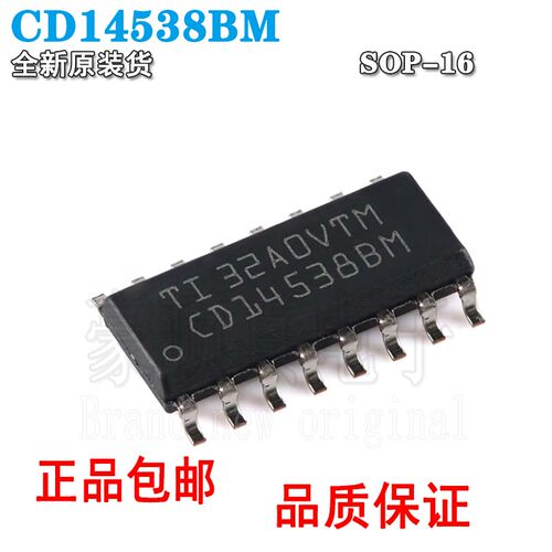 原装正品贴片CD14538BM96SOIC