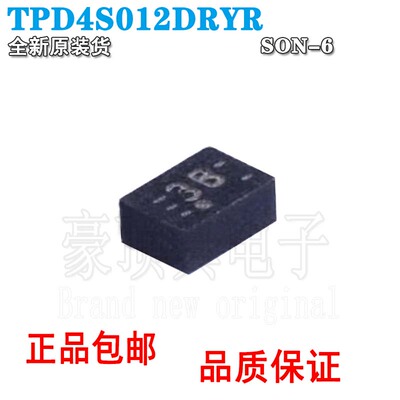 全新原装4通道ESD保护二极管阵列