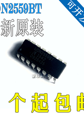 原装现货 UDN2559BT 直插DIP-16 负载驱动器芯片