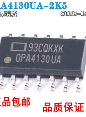 OPA4130UA OPA4130UA/2K5 运算放大器芯片 封装SOP14 全新原装