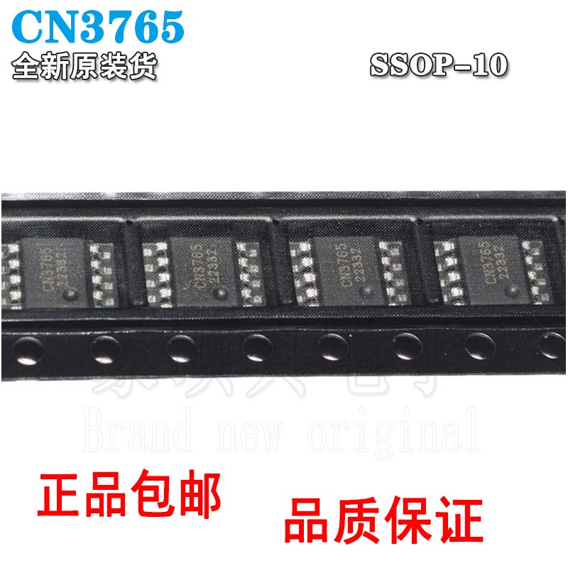 原装正品CN3765贴片多类型