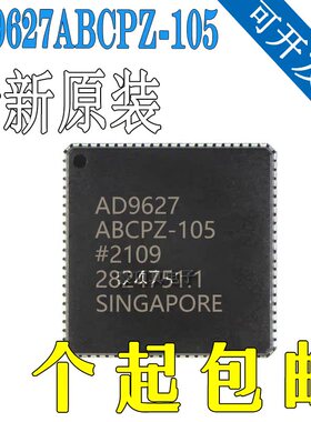 AD9627 AD9627ABCPZ-105 1.8 V双通道模数转换器 原装全新正品