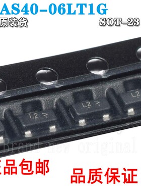 LBAS40-06LT1G 丝印L2 40V 120MA封装SOT-23贴片二极管 原装正品