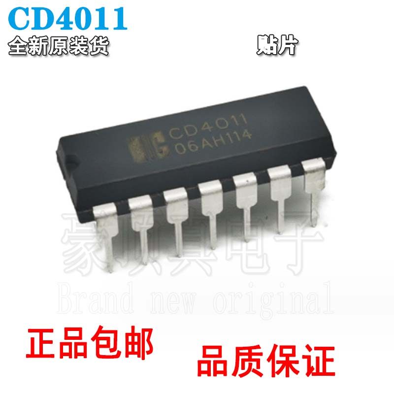 中微爱芯CD4011集成电路逻辑IC图片