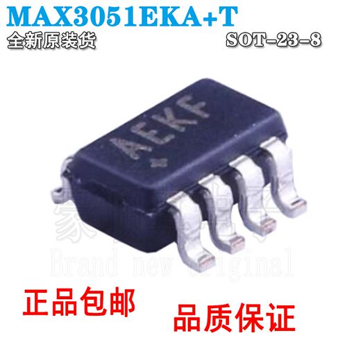 全新原装MAX3051EKA+TSOT23-8