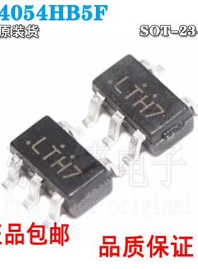 全新原装LP4054 LTC4054 贴片SOT23-5 锂电池充电芯片 LP4054HB5F