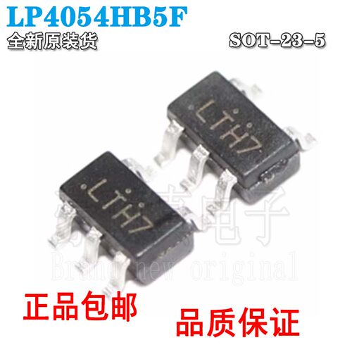 LP4054LTC4054全新原装充电芯片