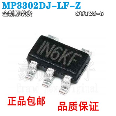 原装正品贴片MP3202DJ-LF-ZMP3