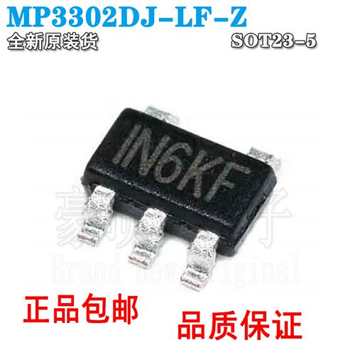 原装正品贴片MP3202DJ-LF-ZMP3