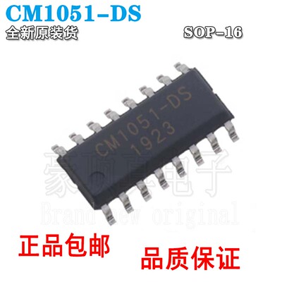 全新CM1051-DSCM1051-DT10411