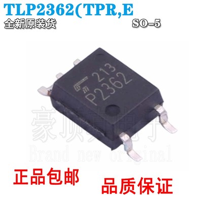 TLP2362ESOIC-5逻辑输出光耦