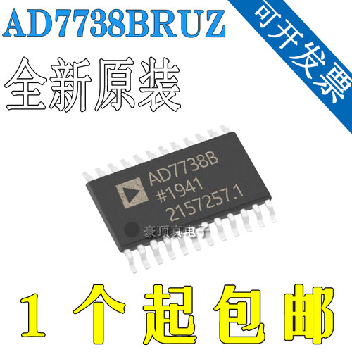 AD7738BRUZ丝印AD7738B封装TSS