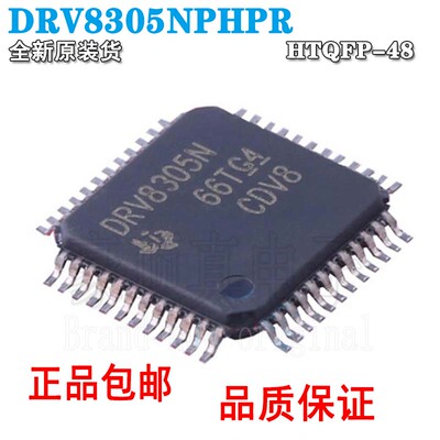 三相栅极驱动器芯片原装正品DRV
