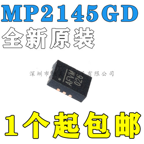 原装正品 MP2145GD QFN-12 丝印AFV 可调式-降压-开关稳压器 芯片