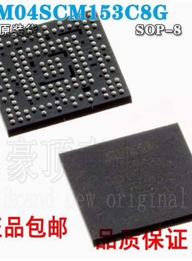 10M04SCM153C8G MBGA153 FPGA-现场可编程门阵列 原装全新