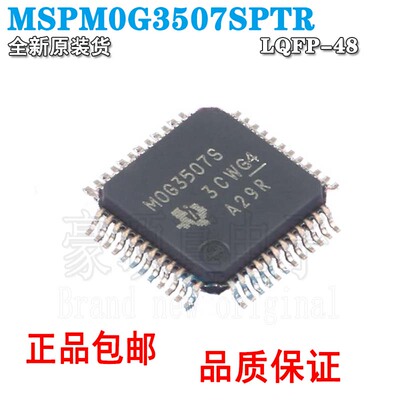 单片机MSPM0G3507SPTR原装正品