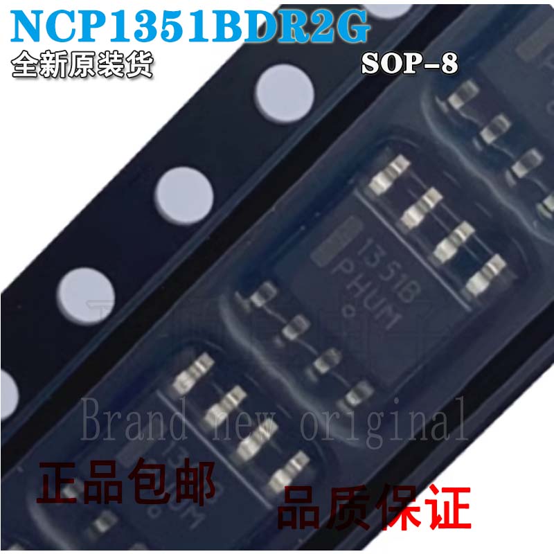 贴片电源管理芯片全新原装正品