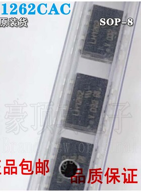 LH1262CAC光隔离器LH1262CACTR 原装正品全新