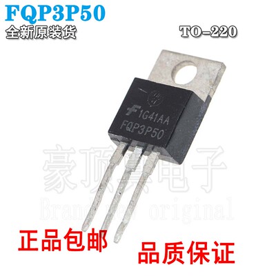 FQP3P503P50TO场效应管全新原装
